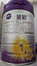 a2至初 婴儿配方奶粉 1段奶粉 至初一段奶粉（0-6月龄）850g 实拍图