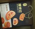 潘祥记滇式云腿月饼合家福礼盒8味30枚1050g 滇广式月饼中秋送礼点心饼 实拍图