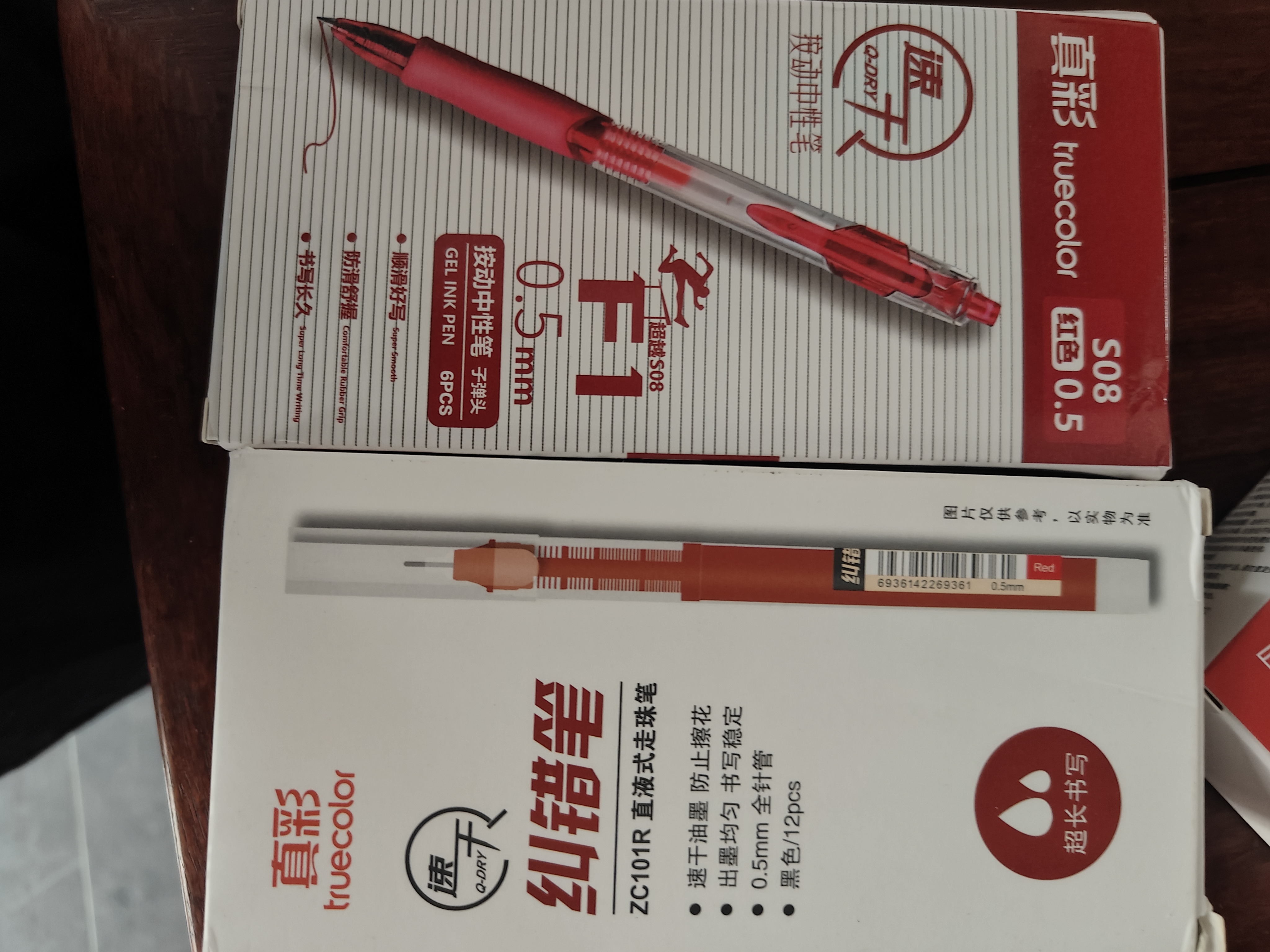 真彩（TRUECOLOR）直液式中性笔0.5mm全针管速干大容量巨能写商务办公走珠红笔学生文具教师水笔热门商品12支/盒101R 实拍图