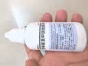 硬核医生克林霉素甲硝唑搽剂磷酸脂喷剂溶液55ml 治毛囊炎脂溢性皮炎寻常痤疮祛痘脓包马拉色菌真菌感染 实拍图