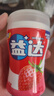 益达无糖口香糖约70粒98g*3瓶 接吻糖口气清新糖休闲零食糖果 实拍图