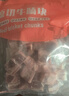 进口原切牛腩块1kg 实拍图