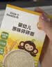 小皮（Little Freddie）婴幼儿碎碎面原味175g 婴儿辅食面条儿童宝宝面条辅食6-12个 实拍图