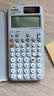 卡西欧（CASIO）fx-991CN CW科学函数计算器大学生物化生竞赛考研学习考试灰白搭配（新老品随机发货） 实拍图
