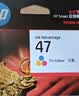 惠普（HP）47原装大印量彩色墨盒 适用hp 4825/4826打印机 实拍图