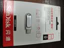 闪迪（SanDisk）256GB Type-C USB3.2 手机U盘DDC4 读速高达400MB/s 自动备份 手机电脑两用 金属双接口大容量优盘 实拍图