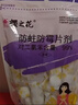 樱之花衣柜防蛀防霉片剂500g代替樟脑丸卫生球羊绒衣物驱蛀虫柠檬香熏 实拍图