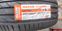 玛吉斯（MAXXIS）轮胎/汽车轮胎 255/45ZR20 105Y/V VS5 SUV 适配宝马X5 实拍图