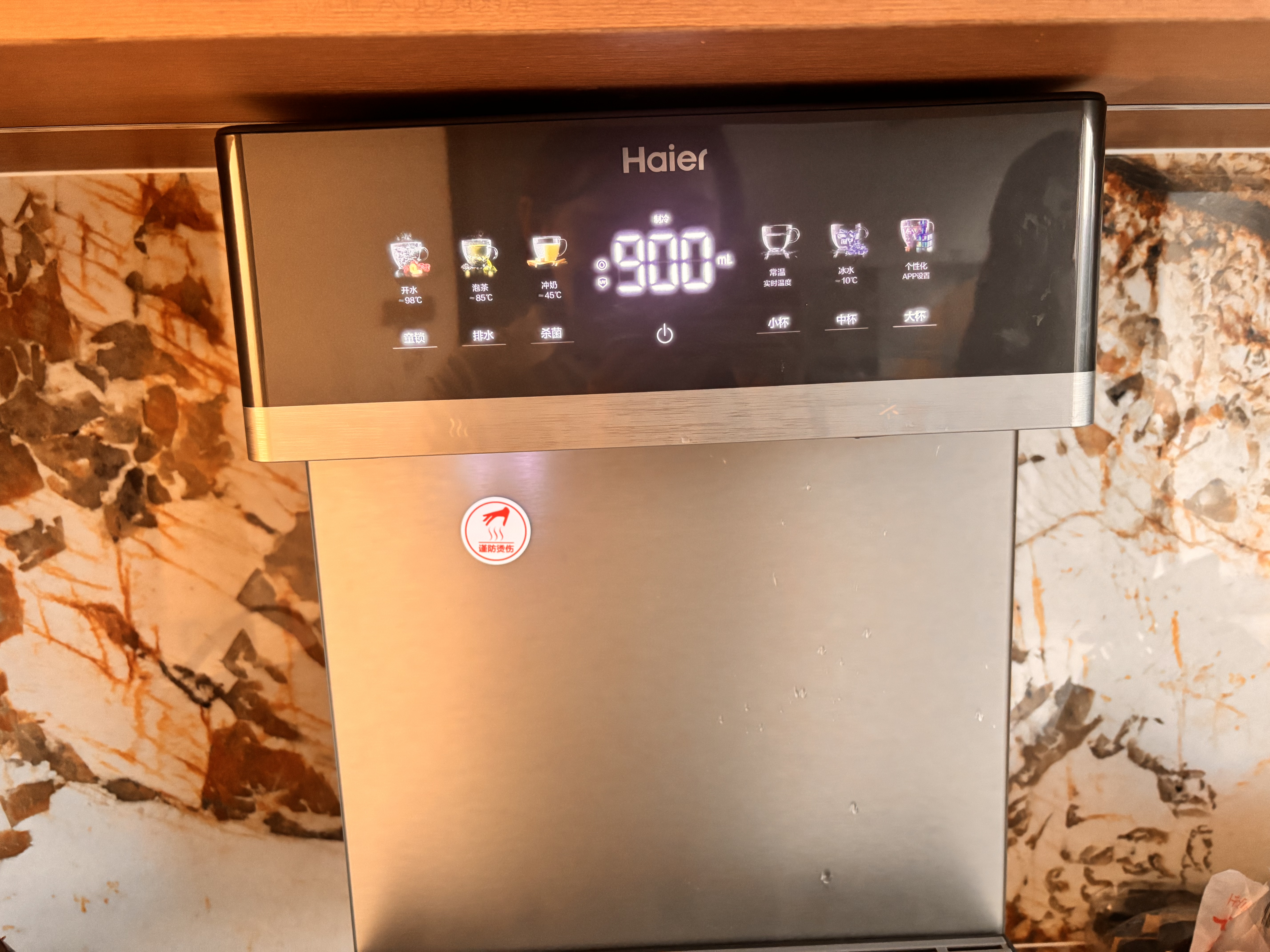 海尔（Haier）净水器母婴家用1200G流速厨下RO反渗透加热直饮一体机壁挂式管线机餐边柜净冷热前置过滤全屋套装 冷热彩屏管线机+顶配前置+净水器 实拍图