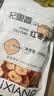 杞里香 红枣片200g*2袋 新疆大枣去无核红枣干灰枣片即食零食枣年货礼物 实拍图