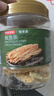 京东京造香烤鱿鱼条丝420g海味下酒小鱼干仔即食鱼零食孕妇海鲜青岛特产 实拍图