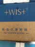 WIS玻尿酸面膜20片抗皱紧致补水保湿修护舒缓维稳控油七夕礼物送女友 实拍图