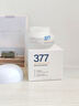 维特丝377面霜乳液男女士美白祛斑紧致高保湿补水去黄提亮黑色素护肤品 实拍图