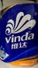 维达（Vinda）【孙颖莎推荐】有芯卷纸 蓝色经典4层140克*27卷 卫生纸纸巾 整箱 实拍图