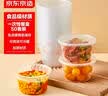 京东京造 一次性碗 食品级塑料碗 耐高温烧烤露营饭盒餐盒400ml【50只】 实拍图
