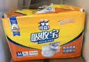 可靠（COCO）吸收宝成人拉拉裤M96片（臀围80-105cm）内裤型纸尿裤尿不湿 实拍图