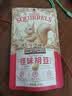 三只松鼠怪味胡豆 地道川渝风味重庆特产偏麻辣味怀旧休闲零食110g 实拍图