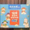 云南白药牙膏护龈清新口气祛渍亮白5效护口成人牙膏五福礼盒套装5支500g 实拍图