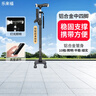 乐来福拐杖老人专用手杖可登山带灯照明平稳辅助起身 S06YBK 实拍图
