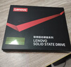 联想（Lenovo) 240GB SSD固态硬盘 SATA3.0 SL700闪电鲨系列 台式机/笔记本通用 实拍图