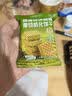 泓一厚切威化饼干抹茶味早餐休闲零食品办公室下午茶代餐饱腹充饥300g 实拍图