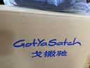 GotYaSatch书包大容量男女初高中大小学生护脊减负进口双肩书包 炫酷地带 实拍图