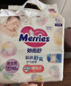 花王品牌进口妙而舒纸尿裤NB90片(出生-5kg)新生儿婴儿尿不湿安心锁水 实拍图