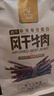 科尔沁超干风干牛肉干混合口味300g 袋装净重休闲零食肉干肉脯内蒙特产 实拍图