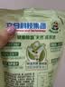 立白健康除菌天然洗衣液12斤手洗机洗15分钟快洗留香除螨抑菌祛味去渍 实拍图