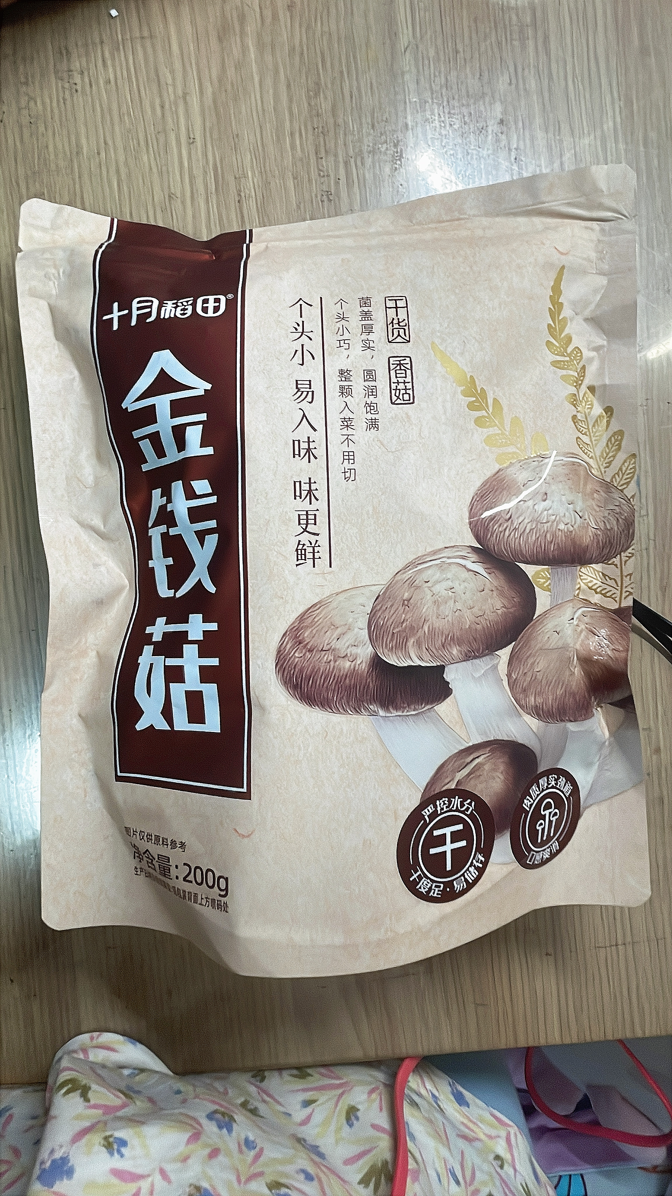 十月稻田 金钱菇 200g 干香菇 小香菇 山珍菌菇干货 煲汤火锅炒菜食材 实拍图