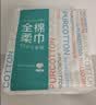 全棉时代加厚洗脸巾20抽*1包100%棉柔毛巾一次性20*20CM 实拍图