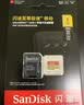 闪迪（SanDisk）1TB TF(MicroSD)内存卡4K极速金卡A2 V30 U3兼容大疆Pocket3/4P/Action 6运动相机/无人机存储卡 实拍图