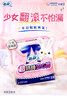 苏菲【黄油小熊】极薄0.1日用卫生巾230mm30片无感透气姨妈巾自营官方 实拍图