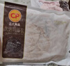 正大鸭肠1斤 生鲜冷冻 卤味麻辣鸭货鸭肠麻辣番茄火锅 实拍图