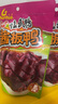 舜华酱板鸭湖南特产小包装临武鸭休闲零食办公室小吃辣味充氮熟食 实拍图