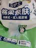 安护士棉柔亲肤成人拉拉裤L120片臀围95-120cm内裤型纸尿裤老年人尿不湿 实拍图