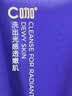 C咖专研透亮氨基酸双管洁面乳90g*2减黄提亮肤色控油保湿洁面男女 实拍图