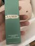 海蓝之谜 修护精萃水30ml 精华水爽肤水维稳修护补水保湿护肤品体验装 实拍图