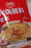 草原红太阳火锅蘸料 香辣味蘸料165g*2 凉拌菜拌面 烧烤家用调味料芝麻酱 实拍图
