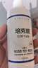 培克能RGP硬性隐形眼镜 角膜塑形镜接触镜OK镜硬镜护理液 120ml*6瓶 实拍图