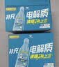统一海之言 电解质饮料柠檬口味330ml*12瓶（运动饮料） 实拍图