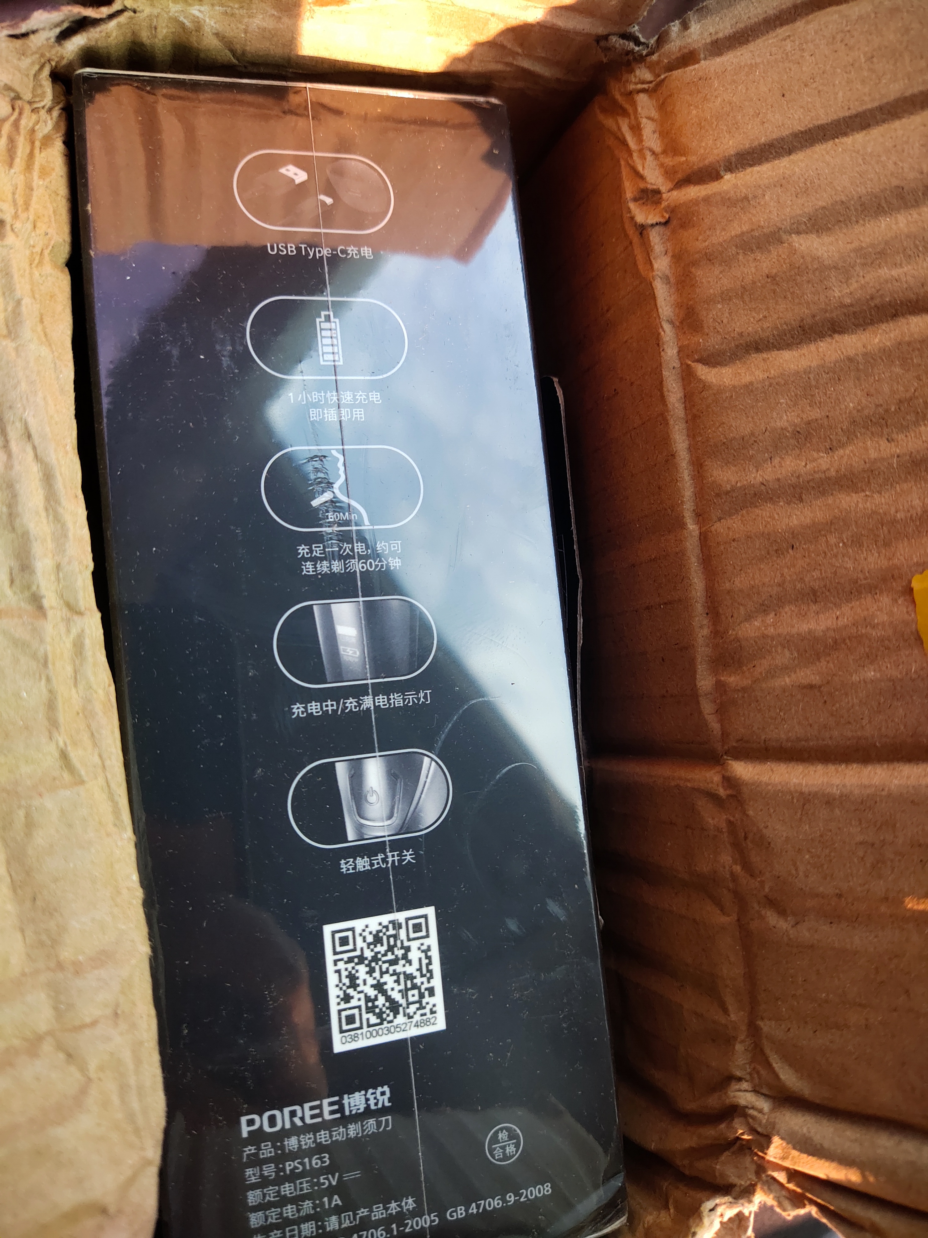 飞科（FLYCO）剃须刀男士电动刮胡刀便携全身水洗智能FS339送老公男朋友生日礼物送爸爸长续航1小时快充干湿双剃 【FS339同款】+备用精钢刀头*3 实拍图