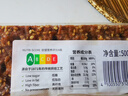 捷森德国进口 多种谷物面包500g/袋  0糖0反式  全麦粗粮低脂健身代餐 实拍图