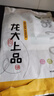 龙大肉食 猪五花肉块净重4斤 冷冻带皮五花肉 烧烤肉食材 出口日本级 猪肉 实拍图