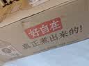 元气森林【好自在】 元气自在水 陈皮山楂水  500mL*15瓶装整箱 植物饮料 实拍图