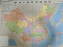 新版 中国地图 大尺寸1.068*0.745米盒装 行政区划版 易收纳可墙贴 学生学习 办公 出行常备 背景墙面装饰 实拍图
