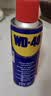 WD-40除锈剂铁锈wd40润滑油机械防锈油螺丝螺栓松动门锁清洁200ml套装 实拍图