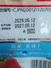 卡乐比（Calbee）原味水果麦片600g 进口非油炸 营养代餐早餐零食 实拍图