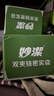 妙洁密封袋组合装大中小号15+25+20只共60只 加厚食品级保鲜自封袋 实拍图