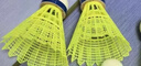 尤尼克斯（YONEX）羽毛球尼龙球耐打比赛训练习YY塑料胶球M-250黄色 实拍图